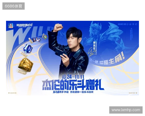 2025动感地带校园电竞联赛吉林赛区四平海选赛圆满落幕 2025动感地带校园电竞联赛吉林赛区四平海选赛圆满落幕