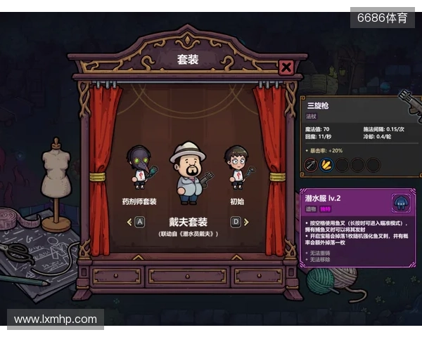 Steam特别好评roguelike《魔法工艺》x《潜水员戴夫》免费联动DLC今日上线! Steam特别好评roguelike《魔法工艺》x《潜水员戴夫》免费联动DLC今日上线!