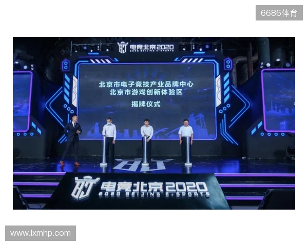 总台国家电竞研究院与腾讯电竞再度携手 共研奥林匹克电竞赛事制播标准