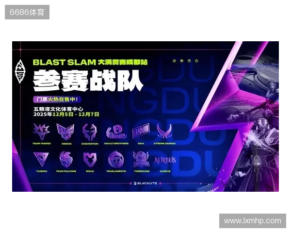BLAST Slam V成都站日程与赛制公布 BLAST Slam V成都站日程与赛制公布
