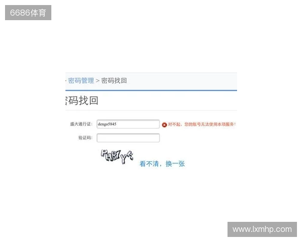 永恒之塔2开服必做四件事！手机邮箱绑定、OTP动态密钥、兑换预约礼包、搬砖党多账号管理！