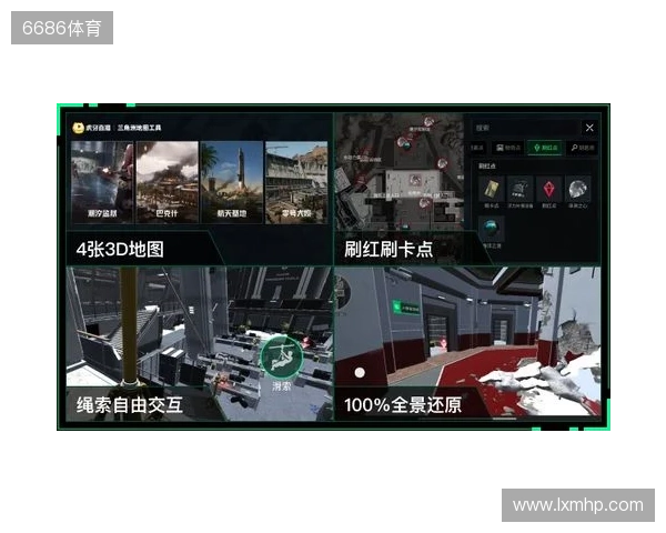 虎牙三角洲地图工具重磅上线 打造玩家实战导航利器